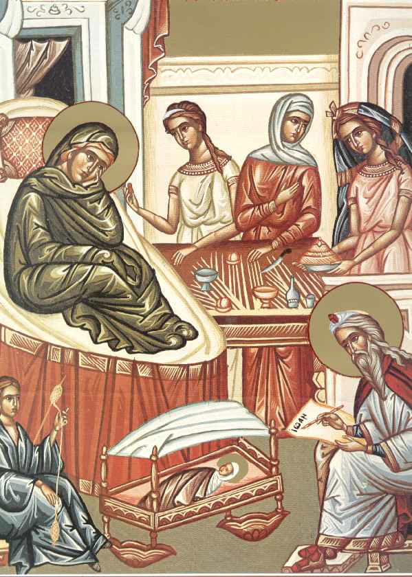 Η Γέννησις του Τιμίου Προδρόμου και Βαπτιστού Ιωάννου