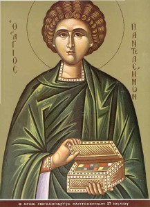 άγιος παντελεήμων