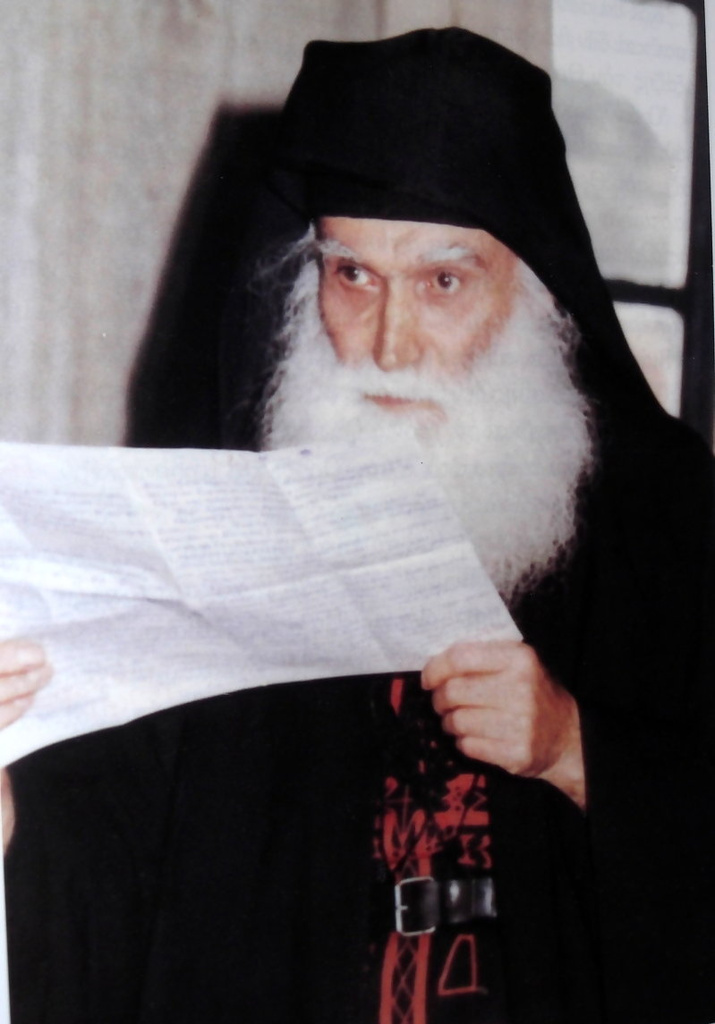 Γέρων Εφραίμ Κατουνακιώτης