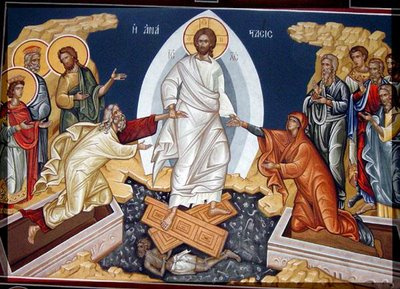 ΧΡΙΣΤΟΣ ΑΝΕΣΤΗ