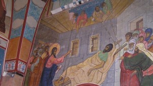 Η Θεραπεία του Παραλυτικού της Καπερναούμ (1)