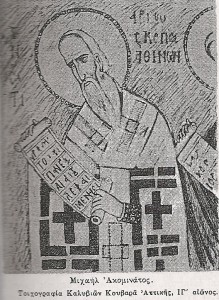 Όσιος Μιχαήλ Χωνιάτης - Ακομινάτος