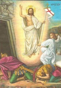 Η Ανάστασις του Χριστού 2