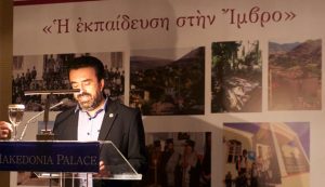 %ce%8a%ce%bc%ce%b2%cf%81%ce%bf%cf%82-1