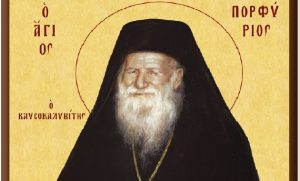 %ce%8c%cf%83%ce%b9%ce%bf%cf%82-%ce%a0%ce%bf%cf%81%cf%86%cf%8d%cf%81%ce%b9%ce%bf%cf%82-%ce%9a%ce%b1%cf%85%cf%83%ce%bf%ce%ba%ce%b1%ce%bb%cf%85%ce%b2%ce%af%cf%84%ce%b7%cf%82-3