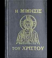 %ce%9a%ce%b5%ce%bc%cf%80%ce%ae%cf%83%ce%b9%ce%bf%cf%82-%ce%98%cf%89%ce%bc%ce%ac%cf%822