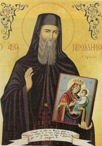 %ce%86%ce%b3%ce%b9%ce%bf%cf%82-%ce%9d%ce%b9%ce%ba%cf%8c%ce%b4%ce%b7%ce%bc%ce%bf%cf%82-%ce%bf-%ce%91%ce%b3%ce%b9%ce%bf%cf%81%ce%b5%ce%af%cf%84%ce%b7%cf%82-2