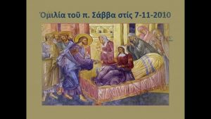 %ce%91%ce%bd%ce%ac%cf%83%cf%84%ce%b1%cf%83%ce%b9%cf%82-%cf%84%ce%b7%cf%82-%ce%b8%cf%85%ce%b3%ce%b1%cf%84%cf%81%cf%8c%cf%82-%cf%84%ce%bf%cf%85-%ce%99%ce%b1%ce%b5%ce%af%cf%81%ce%bf%cf%85-1