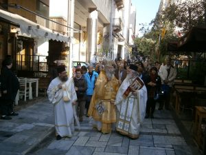 %ce%a0%ce%b5%cf%81%ce%b9%cf%86%ce%bf%cf%81%ce%ac-%cf%84%ce%b7%cf%82-%ce%99-%ce%95%ce%b9%ce%ba%cf%8c%ce%bd%ce%bf%cf%82-%cf%84%cf%89%ce%bd-%ce%95%ce%b9%cf%83%ce%bf%ce%b4%ce%af%cf%89%ce%bd-2