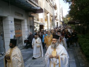 %ce%a0%ce%b5%cf%81%ce%b9%cf%86%ce%bf%cf%81%ce%ac-%cf%84%ce%b7%cf%82-%ce%99-%ce%95%ce%b9%ce%ba%cf%8c%ce%bd%ce%bf%cf%82-%cf%84%cf%89%ce%bd-%ce%95%ce%b9%cf%83%ce%bf%ce%b4%ce%af%cf%89%ce%bd-3