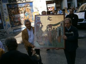 %ce%a0%ce%b5%cf%81%ce%b9%cf%86%ce%bf%cf%81%ce%ac-%cf%84%ce%b7%cf%82-%ce%99-%ce%95%ce%b9%ce%ba%cf%8c%ce%bd%ce%bf%cf%82-%cf%84%cf%89%ce%bd-%ce%95%ce%b9%cf%83%ce%bf%ce%b4%ce%af%cf%89%ce%bd-4