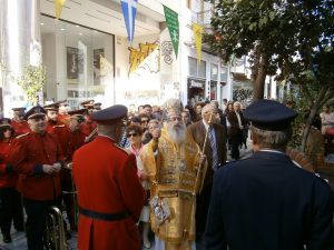 %ce%a0%ce%b5%cf%81%ce%b9%cf%86%ce%bf%cf%81%ce%ac-%cf%84%ce%b7%cf%82-%ce%99-%ce%95%ce%b9%ce%ba%cf%8c%ce%bd%ce%bf%cf%82-%cf%84%cf%89%ce%bd-%ce%95%ce%b9%cf%83%ce%bf%ce%b4%ce%af%cf%89%ce%bd-%ce%b5%cf%80