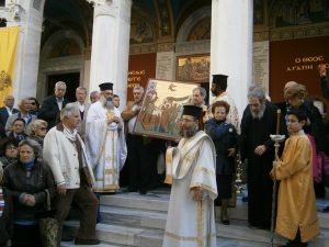 %ce%a0%ce%b5%cf%81%ce%b9%cf%86%ce%bf%cf%81%ce%ac-%cf%84%ce%b7%cf%82-%ce%99-%ce%95%ce%b9%ce%ba%cf%8c%ce%bd%ce%bf%cf%82-%cf%84%cf%89%ce%bd-%ce%95%ce%b9%cf%83%ce%bf%ce%b4%ce%af%cf%89%ce%bd-%ce%b5%cf%80