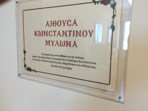 %ce%91%ce%af%ce%b8%ce%bf%cf%85%cf%83%ce%b1-%ce%b5%ce%ba%ce%b4%ce%b7%ce%bb%cf%8e%cf%83%ce%b5%cf%89%ce%bd-%cf%84%ce%bf%cf%85-%cf%83%cf%85%ce%bb%ce%bb%cf%8c%ce%b3%ce%bf%cf%85-%ce%9f%cf%81%ce%b8%cf%8c