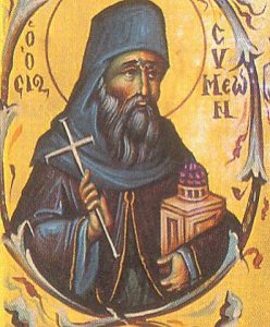 Άγιος Συμεών, κτήτωρ Ι. Μ. Χιλανδαρίου