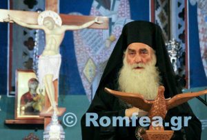 Μητροπολίτης Σισανίου και Σιατίστης Παύλος